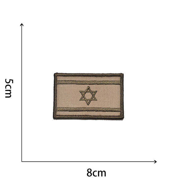 פאץ' דגל ישראל רקום על סרגל-מידות — 8 על 5 ס"מ