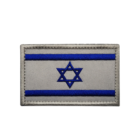 פאץ' דגל ישראל רקום — כחול-לבן עם מסגרת אפורה