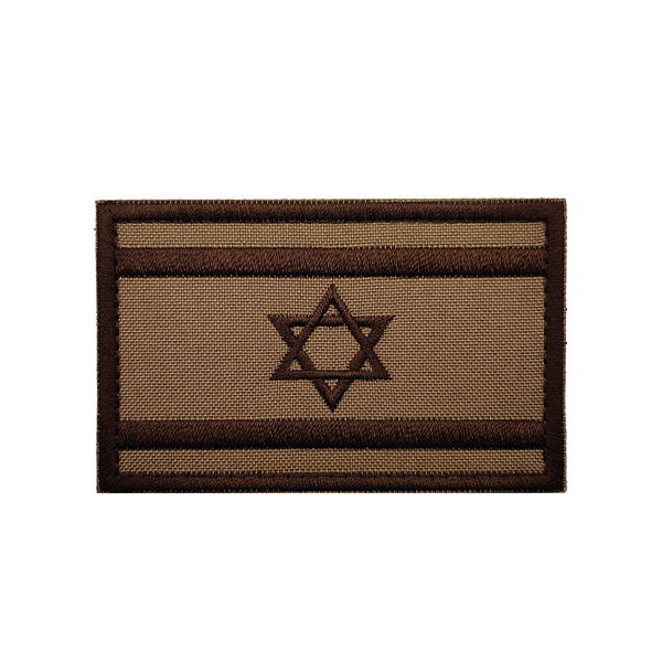 פאץ' דגל ישראל רקום — חום-חול, טון-על-טון