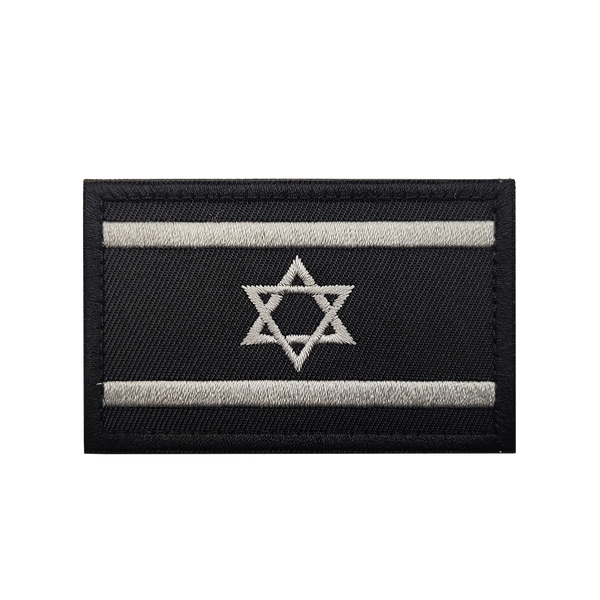 פאץ' דגל ישראל רקום — שחור עם לבן