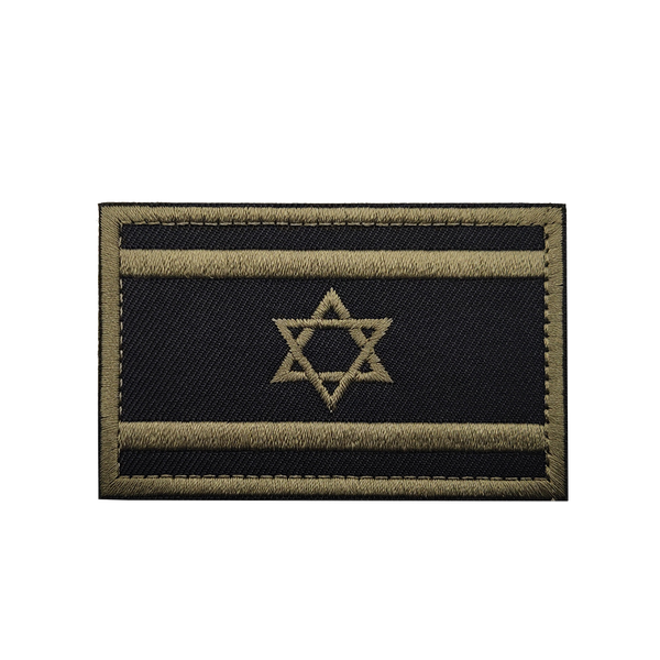 פאץ' דגל ישראל רקום — שחור עם חום-חול